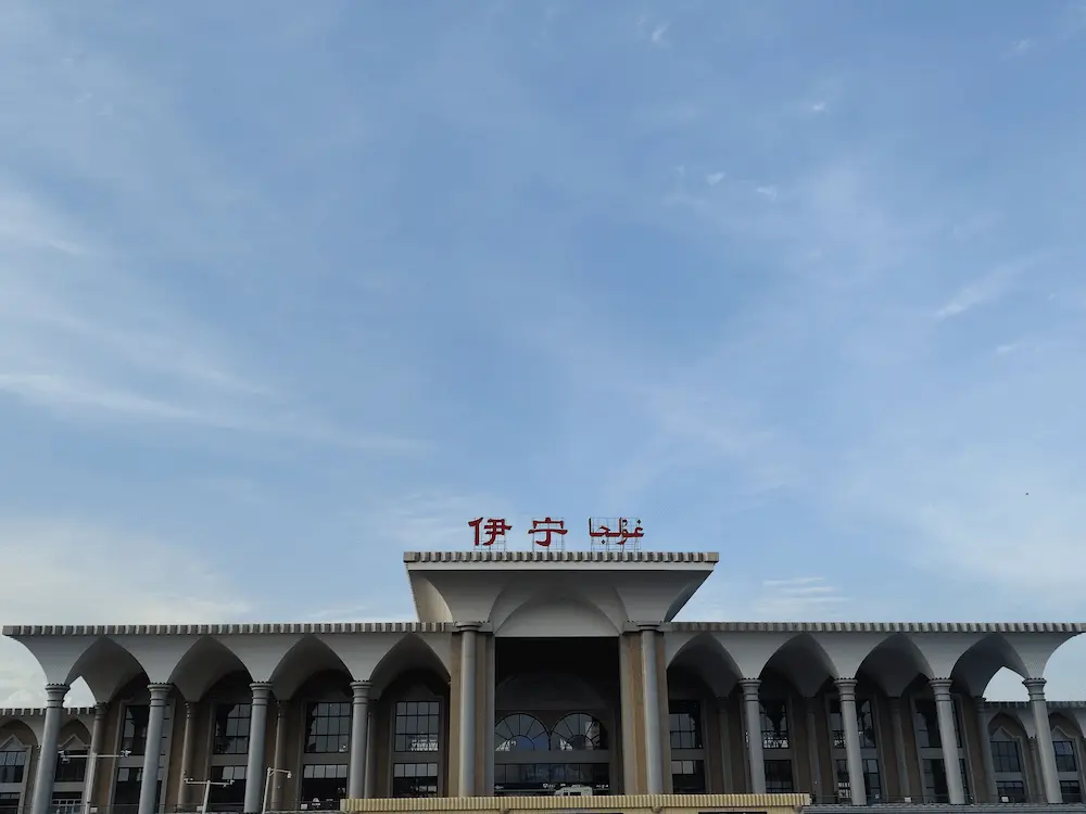 伊宁 (1)