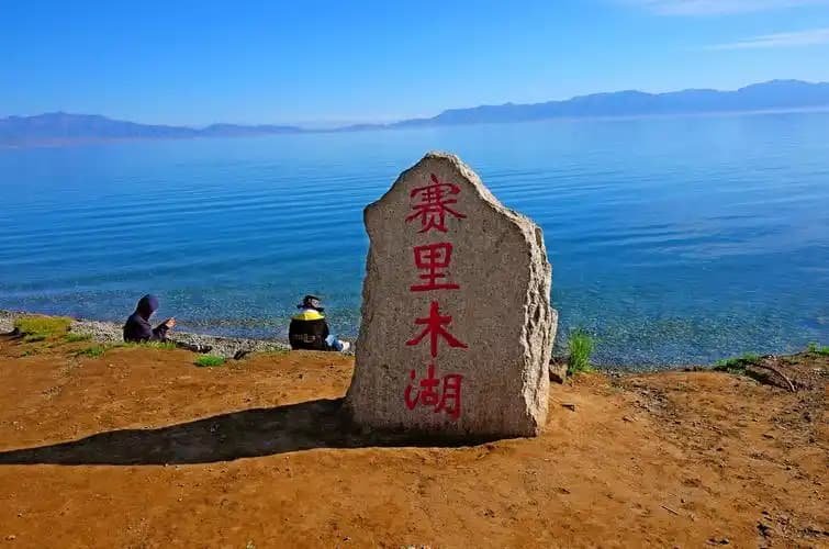 赛里木湖5